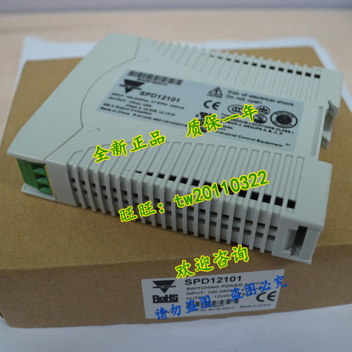 SPD12101 new SPD121201N Swiss canon Carlo Gavazzi switching power supply 12V 100W-Taobao