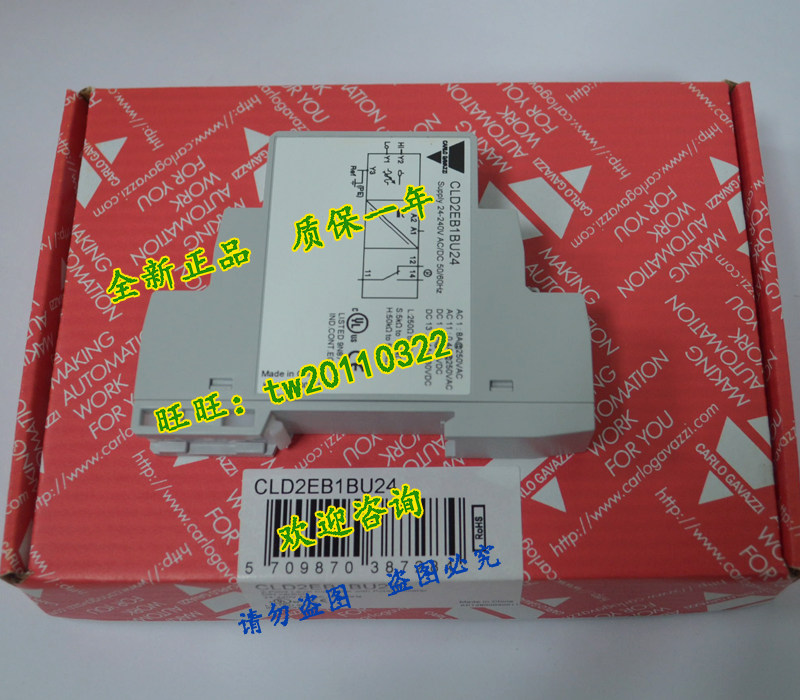 (first class agent) CLD2EB1BU24 Swiss canon Carlo Gavazzi liquid level controller-Taobao