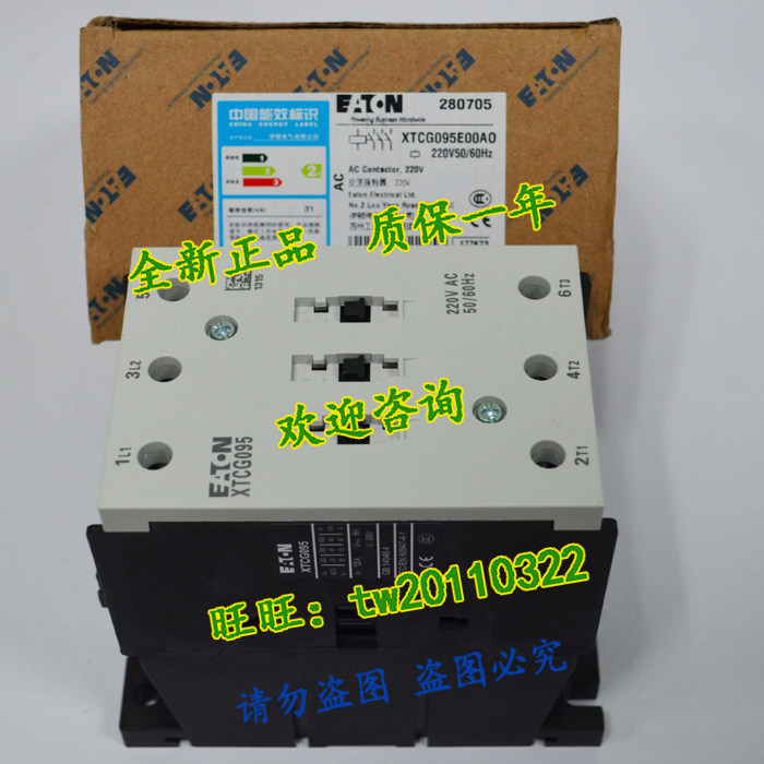 (photo taken in kind) XTCG095E00AO Mueller Eaton ETN breaker-Taobao
