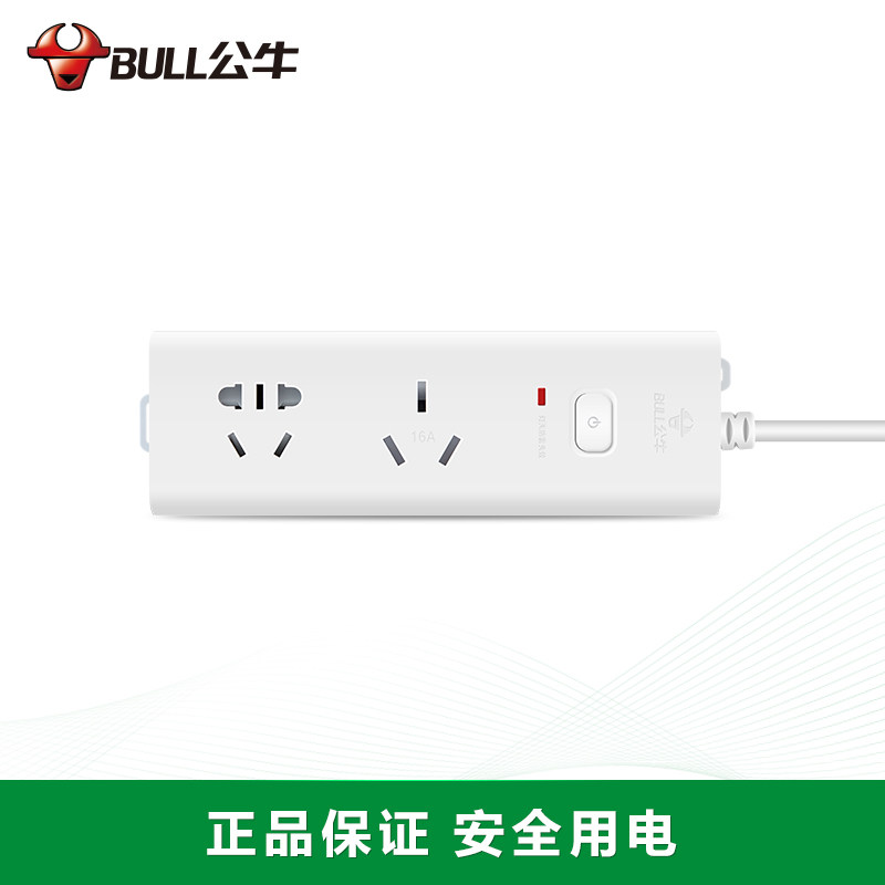 Bull socket wiring board 2 plug high power 4000W air conditioning lightning protection plug extension line 16A 1 8 meters