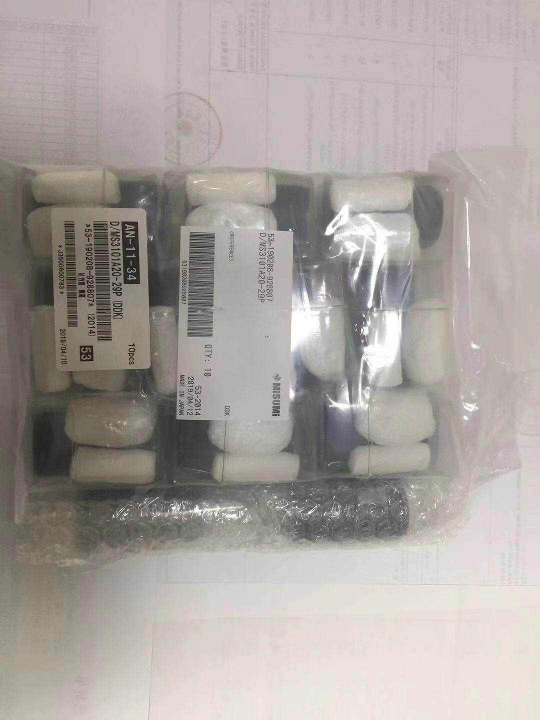 New Japanese original import DDK Dentsu electronic industrial connector connector D MS3101A 20-29P