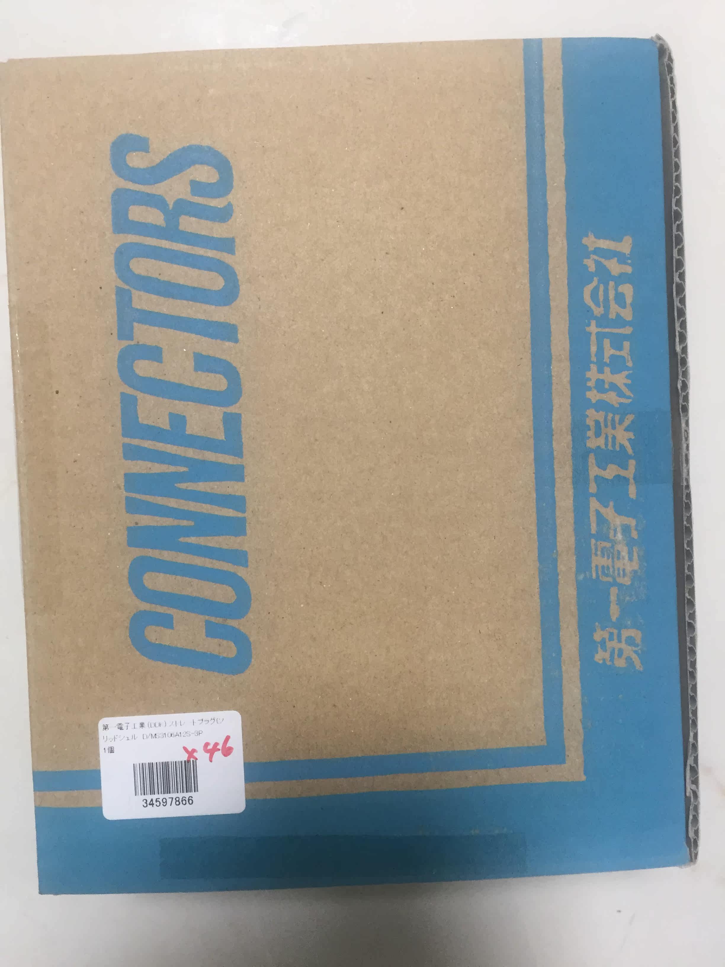 DDK Japan's first Dentsu circular connector aviation connector D MS3106A12S-3P