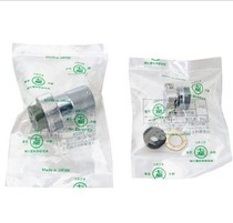 Original imported Seven Star Science Nanaboshi connector plug socket connector NWPC-308-PM9