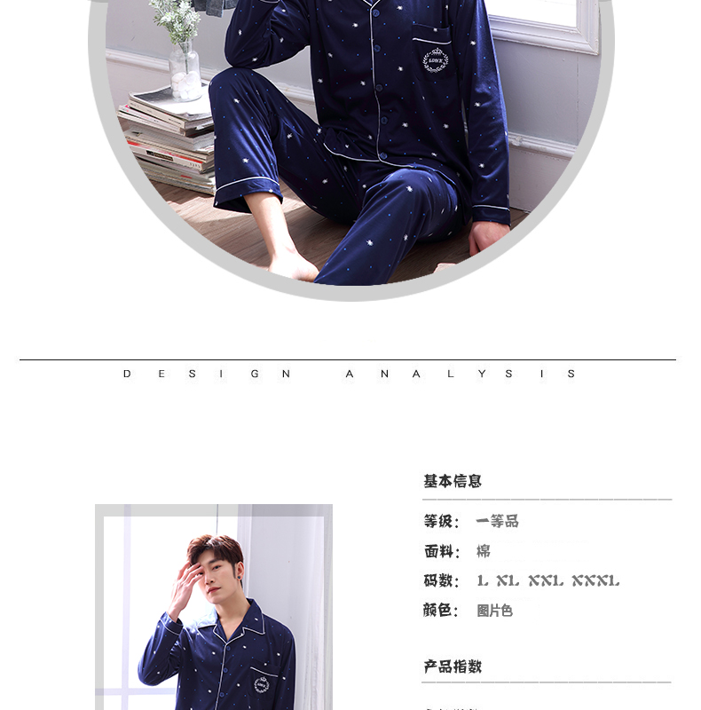 Bộ đồ ngủ nam cotton dài tay mùa xuân và mùa thu phù hợp với kích thước lớn Bộ đồ ngủ nam mùa hè mỏng phần thanh niên cotton lỏng bộ lụa mặc nhà