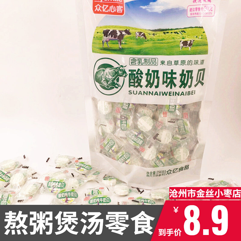 Xinjiang milk shell high calcium milk tablets Inner Mongolia children dry eating prairie milk shell sugar children pregnant women nutrition snacks