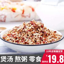 Jujube granules Xinjiang red dates Ding 2-5kg red dates dried jujube crushed processing milk tea