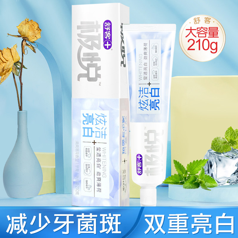 Schumer's dazzling white toothpaste clear and refreshing mint lemon bales to reduce dental plaque cleaning to toothstain fresh breath