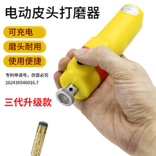 台球杆皮头电动打磨器台球皮头修理工具形桌球杆换枪头弧度修杆器