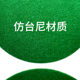 Billiard table tennis stickers positioning stickers kick-off point stickers tablecloth pendulum ball stickers repair green tablecloth filling holes to protect table mud