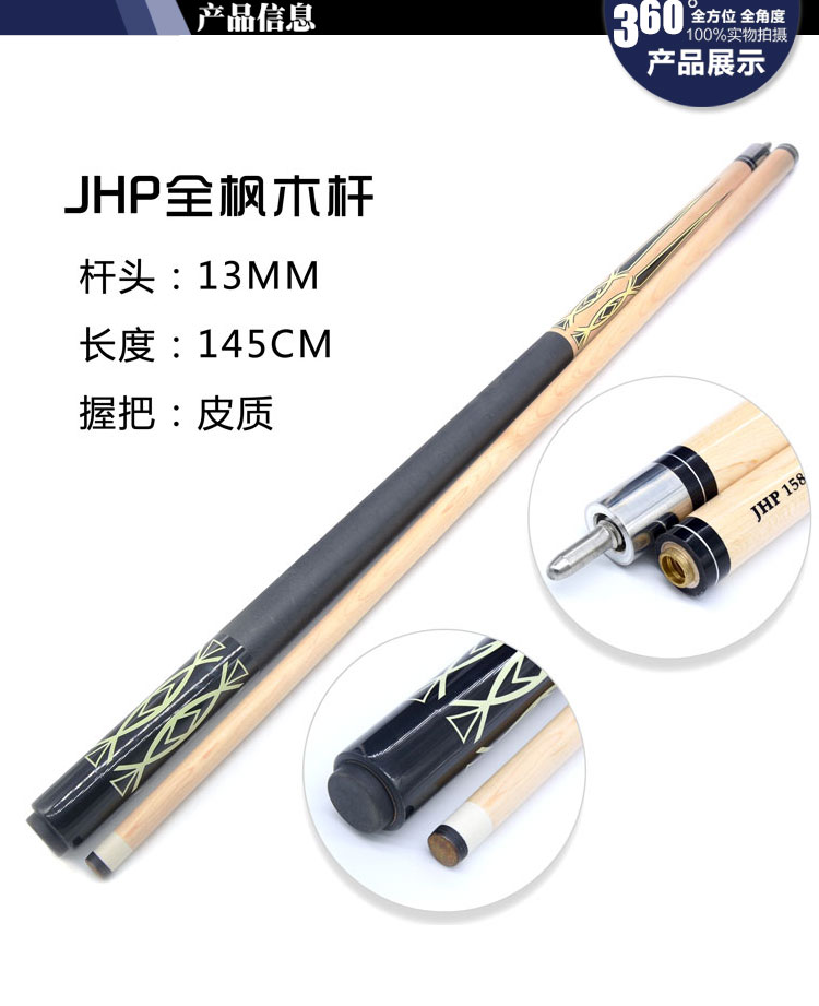 13 MÉT đầu lớn Trung Quốc đen tám hồ bơi cue Mỹ chín câu lạc bộ 16 màu billiards bar GB đen 8 tín hiệu hồ bơi bàn bi a 9019