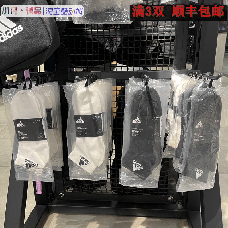 Authentic Adidas/Adidas Men's and Women's Sports Socks, Thin Low-Cut No-Show Socks, Towel Socks Aa2291 Authentic Adidas/Adidas Men's and Women's Sports Socks, Thin Low-Cut No-Show Socks, Towel Socks Aa2291