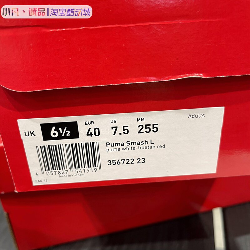 обувь на тонкой подошве ( для скейтборда ) 专柜正品puma/彪马男女情侣经典款低帮运动休闲板鞋小白鞋356722