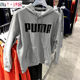 Counter ແທ້ Puma / Puma ຜູ້ຊາຍພາກຮຽນ spring ຄລາສສິກ hooded hooded ກິລາແລະ leisure pullover sweatshirt 855201