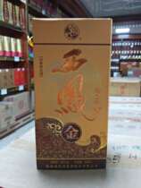 2011 Jin Xifeng Jiale Wine 500ml45 degree