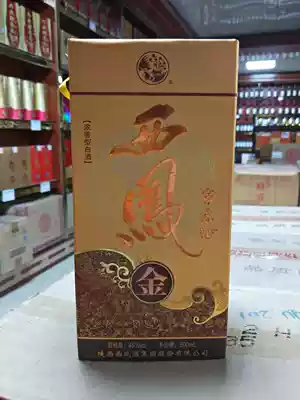 2011 Jin Xifeng Jiale Wine 500ml45 degree