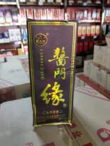 2008 sauce with a 53-degree 500ml sauce-fragrant type