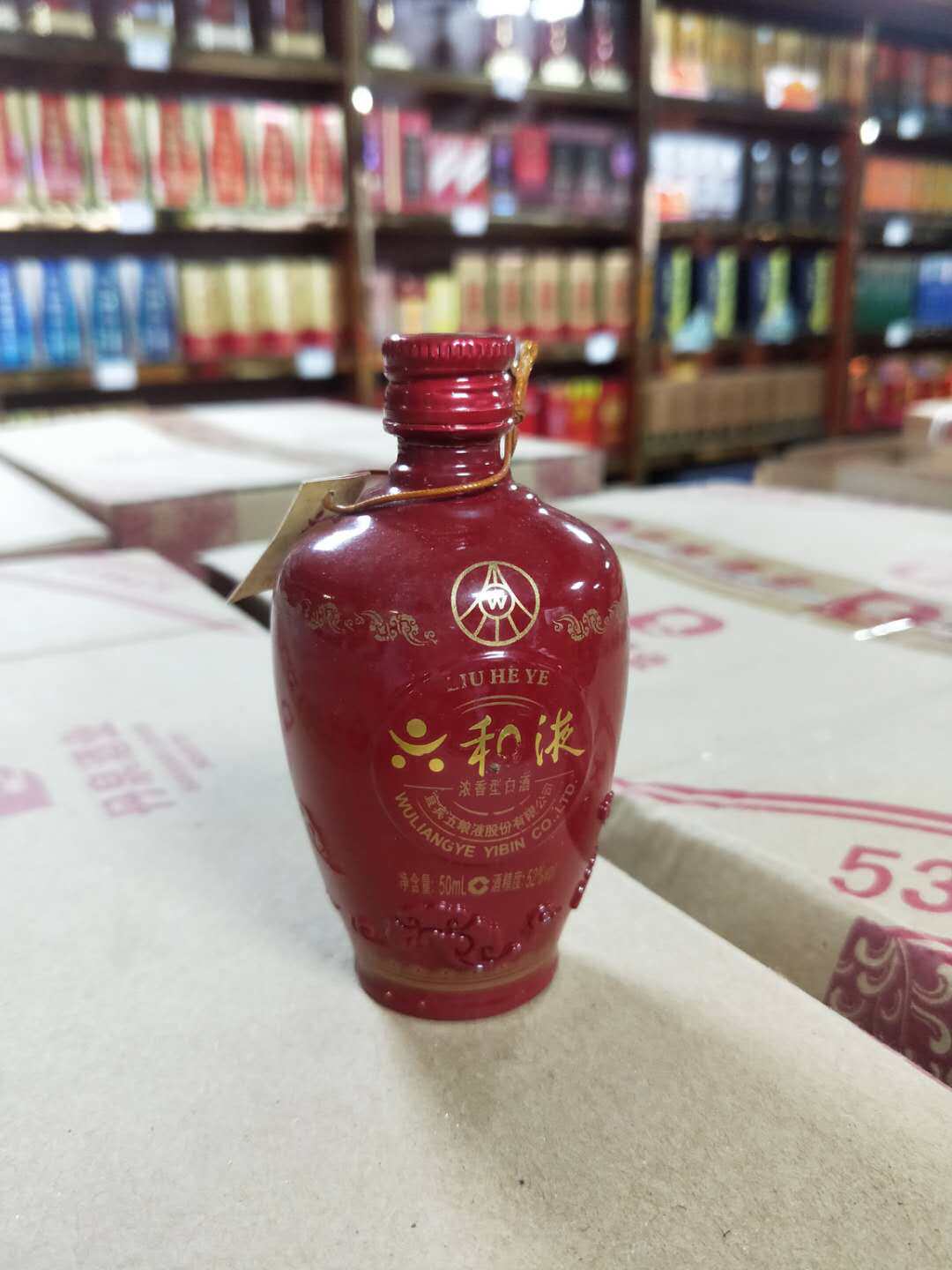 2009 2009 Six and liquid 52 degrees 50ml * 2 bottles