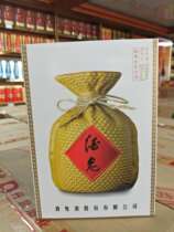 2010 nian alcoholic 50 degrees 500ml