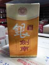 2007 Golden Card Box Silver Jiannan 500ml38