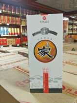 In 2010 the furnace family crystal boutique 52 degrees 500ml