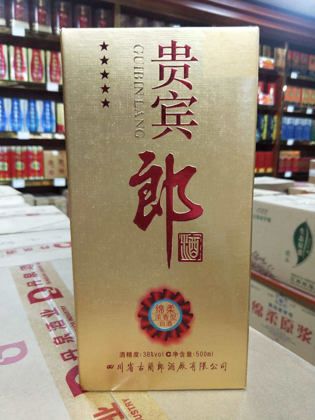 2008 VIP Lang 38-degree 500ml mono-bottled