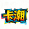 卡潮车品优选店的LOGO