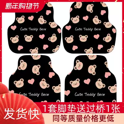 Car floor mat monolithic cartoon cute women's carpet suede universal easy-to-clean non-slip car car floor mat
