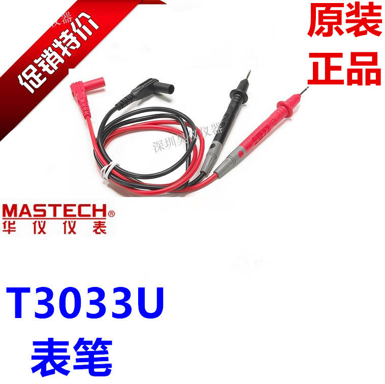 MASTECH T3033U T3030U T3018 Test Universal Meter Pen 10A1000V