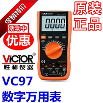 VICTOR Victory instrument VC99 digital multimeter Automatic range multi-meter New VC97 universal meter