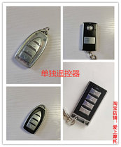 Motorcycle burglar alarm accessories remote control housing push-pull single remote control