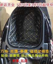 Suitable for Yamaha Qiaqog i125 toilet cushion cruising eagle Jubilee Racing Eagle Inner Lining Suitcase Retrofit