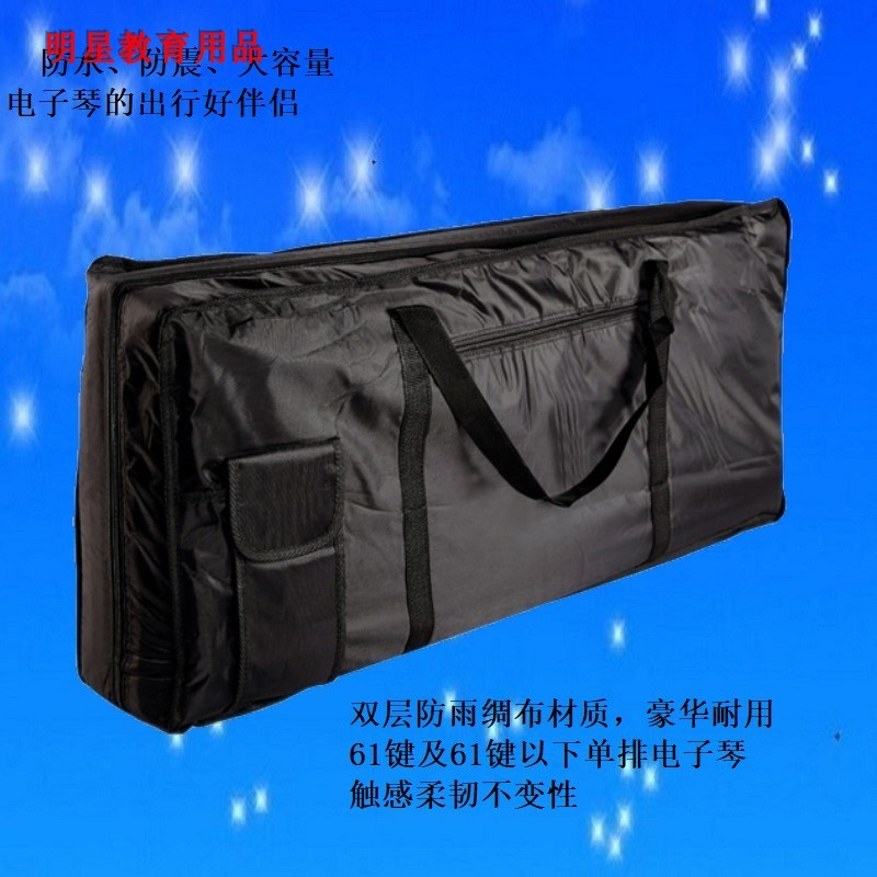 YMH61 key waterproof piano bag Electronic piano bag 76 key piano bag thickened sponge large universal piano backpack