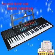 Vận chuyển đa tỉnh Yongmei 500 piano điện tử ym500E quà tặng sinh nhật nhạc cụ khai sáng cho trẻ em để gửi micro 54 phím đàn piano - Nhạc cụ phương Tây