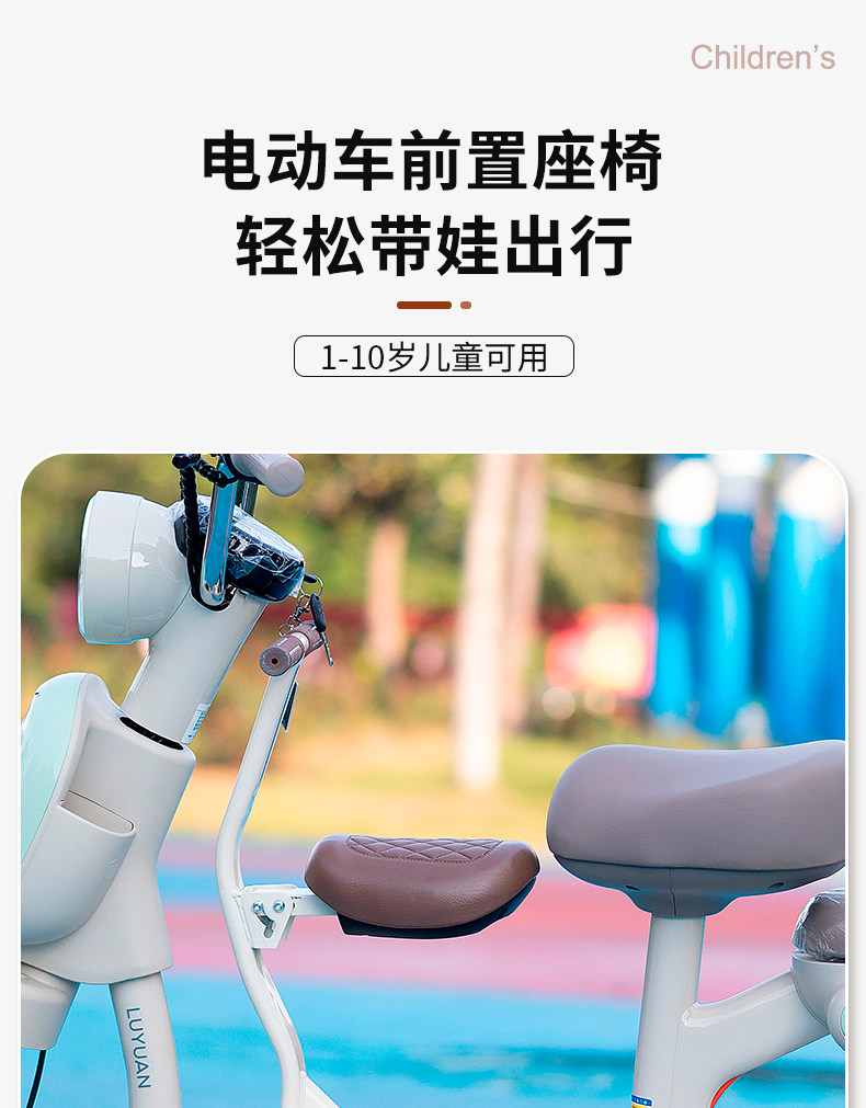 Electric scooter child seat, front-mounted and foldable, suitable for older children, electric bike baby seat, front-mounted safety infant seat