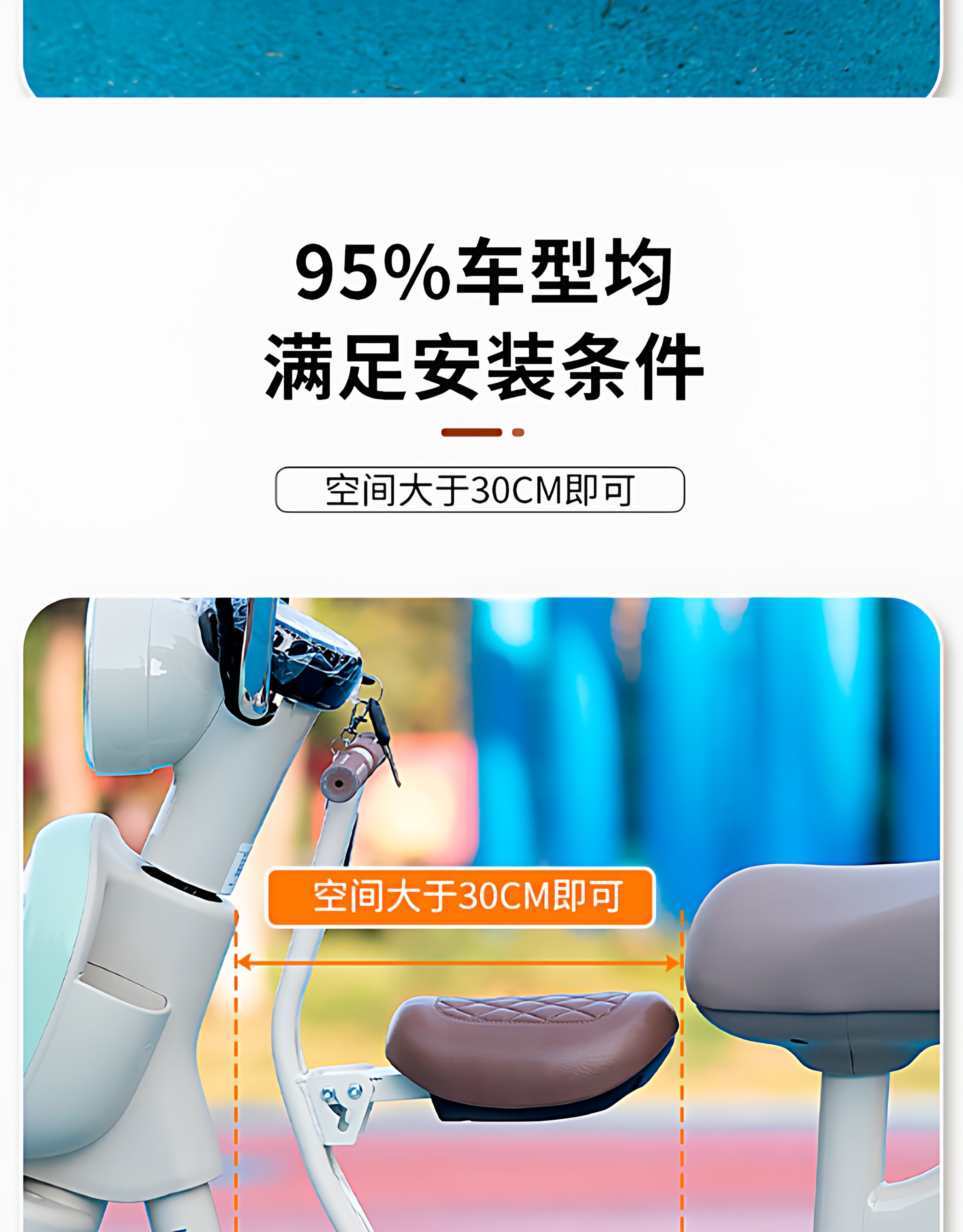 Electric scooter child seat, front-mounted and foldable, suitable for older children, electric bike baby seat, front-mounted safety infant seat