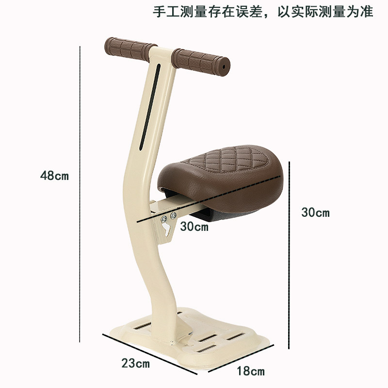 Electric scooter child seat, front-mounted and foldable, suitable for older children, electric bike baby seat, front-mounted safety infant seat