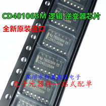 Brand new original imported CD40106BM patch SOP-14 logic chip inverter chip spot