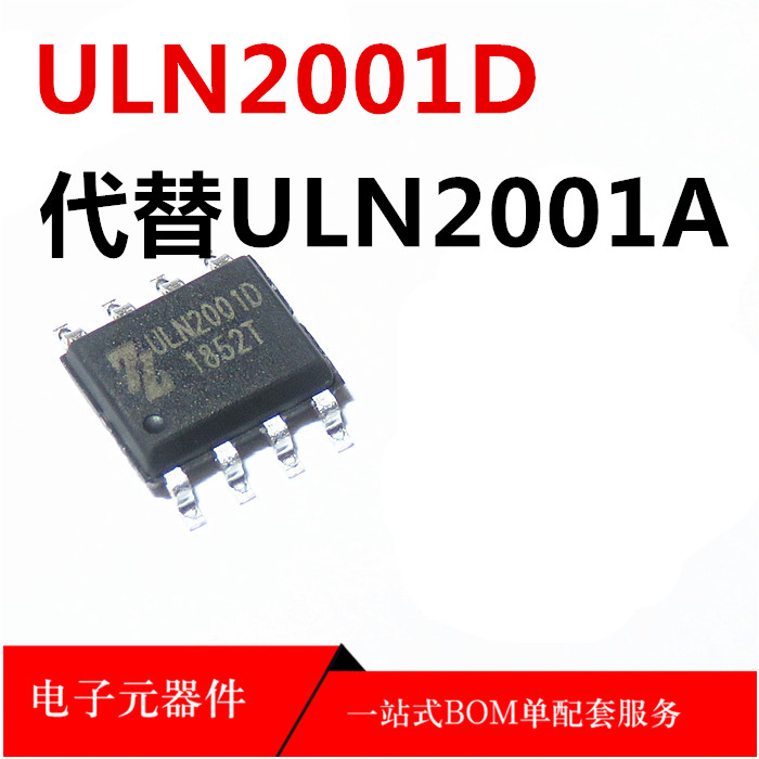 ULN2001D transformer drive chip in place of ULN2001 ULN2001A ULN2001A SOP-8