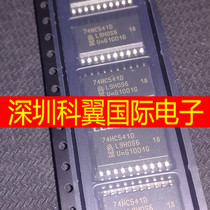 74HC541D buffer line driver bus transceiver wide body SOP-7 2MM brand new original
