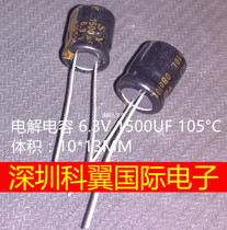 High quality electrolytic capacitor 6 3V1500UF volume 10*13 aluminum electrolytic capacitor environmental protection
