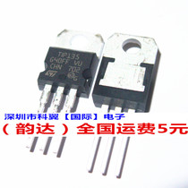 TIP135 Darlington transistor in-line TO-220 brand new original direct shot