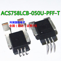 ACS758LCB-050U-PFF-T Current Sensor ACS758LCB-050U-PFF