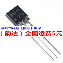 In-line triode S9013 0 5A 40V NPN transistor TO-92 1000 only=25 yuan