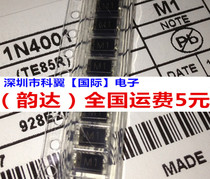 SMD rectifier diode 1N4001 M1 DO-214AC SMA 1A 100V 2000 disk = 24 yuan