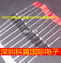 1N5378B IN5378B Zener Diode 5W100V in-line DO-15 brand new tape direct shot