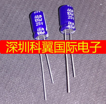 25V 100UF volume 6*7MM in-line electrolytic capacitors A new pack of 1000=36 yuan