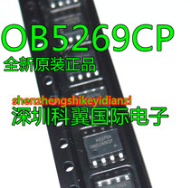  OB5269 OB5269CP LED display power supply chip patch SOP-8 new original spot