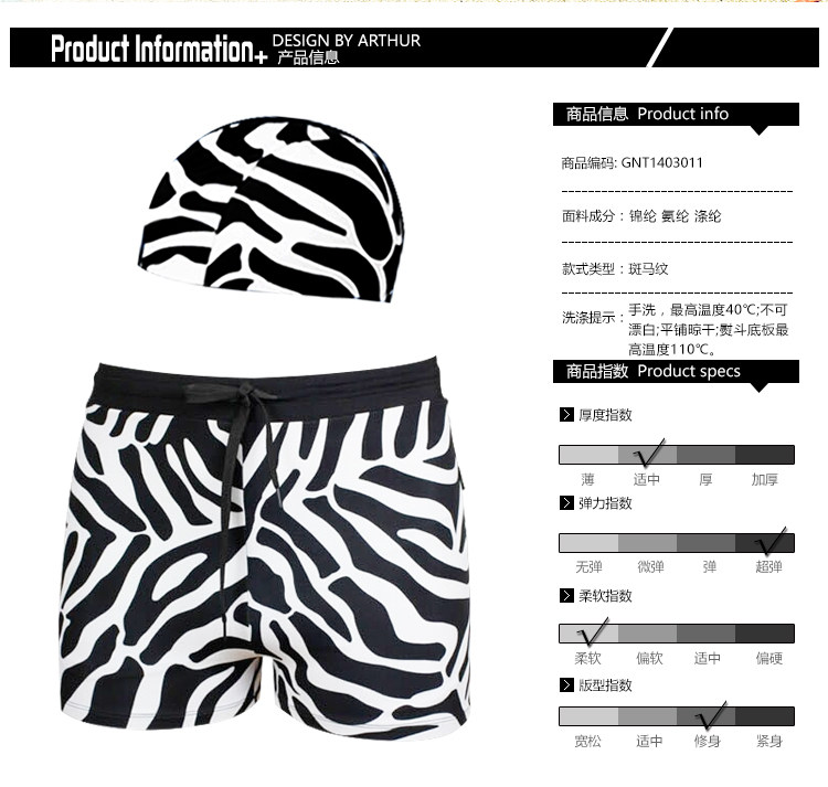 Maillot de bain homme OTHER   - Ref 2508655 Image 17