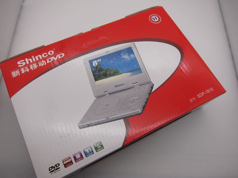 New full set of inventory New Section SDP-1820 portable mobile onboard DVD player video input-Taobao