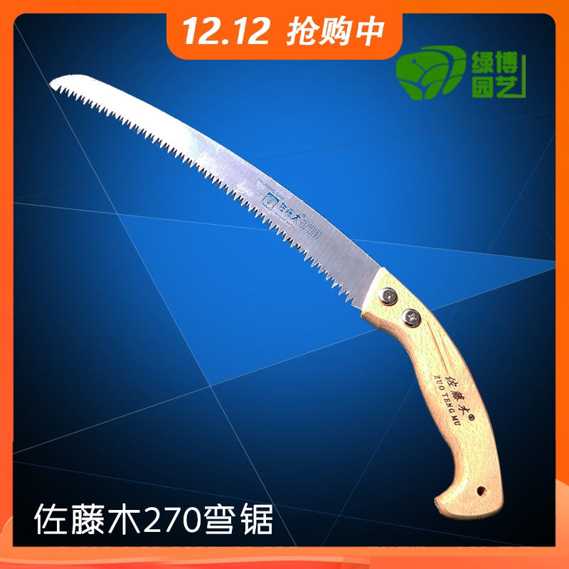 Imported Japan Handsaw Cut Branches Sato Wood Hand Saw Oil Saw Sawdust Garden Pruner Fruit Trees Woodwork Horticulture Ditto-Taobao